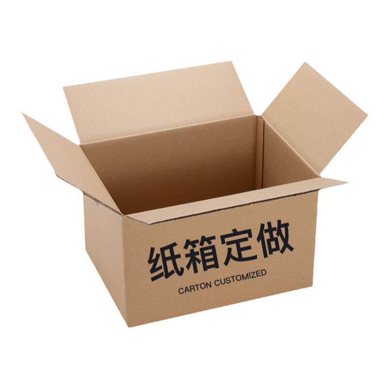 小批量飞机盒礼品包装快递纸箱