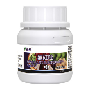 禾福星40%氟硅唑植物花卉高照黄瓜黑星病黑斑病白粉病农药杀菌剂
