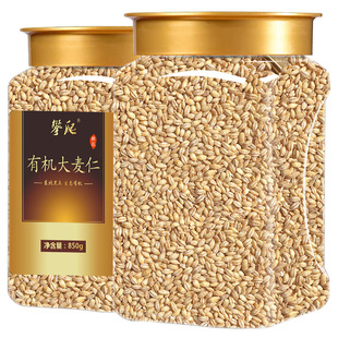 有机】东北大麦仁新米粗粮五谷杂粮官方旗舰店孕妇去皮脱皮煮粥