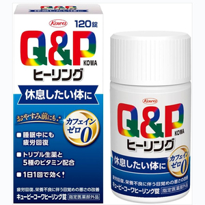 日本kowa兴和Q&P疲劳回复营养片