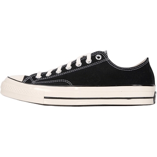 Converse匡威男鞋女鞋2025新款1970S三星标情侣滑板鞋休闲帆布鞋