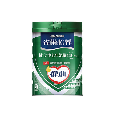 雀巢怡养健心中老年奶粉进口鱼油