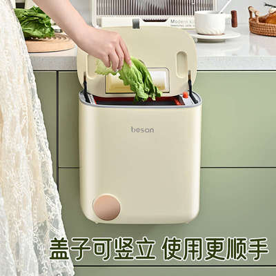 壁挂式垃圾桶家用厨房垃圾箱厨余垃圾收纳桶厕所带盖子分类垃圾桶