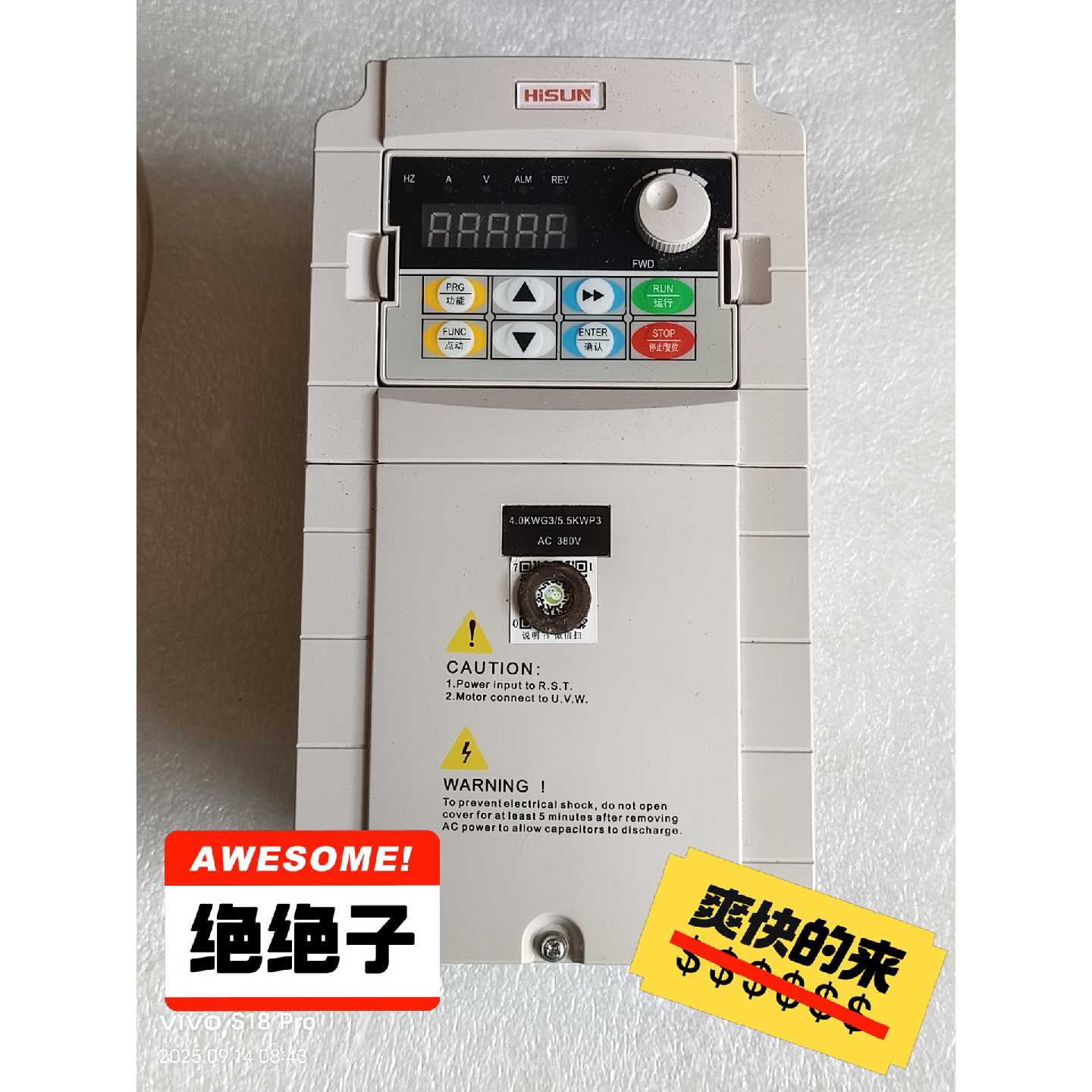 议价海尚变频器一台型号HS7104.0G35.5P35适用图片