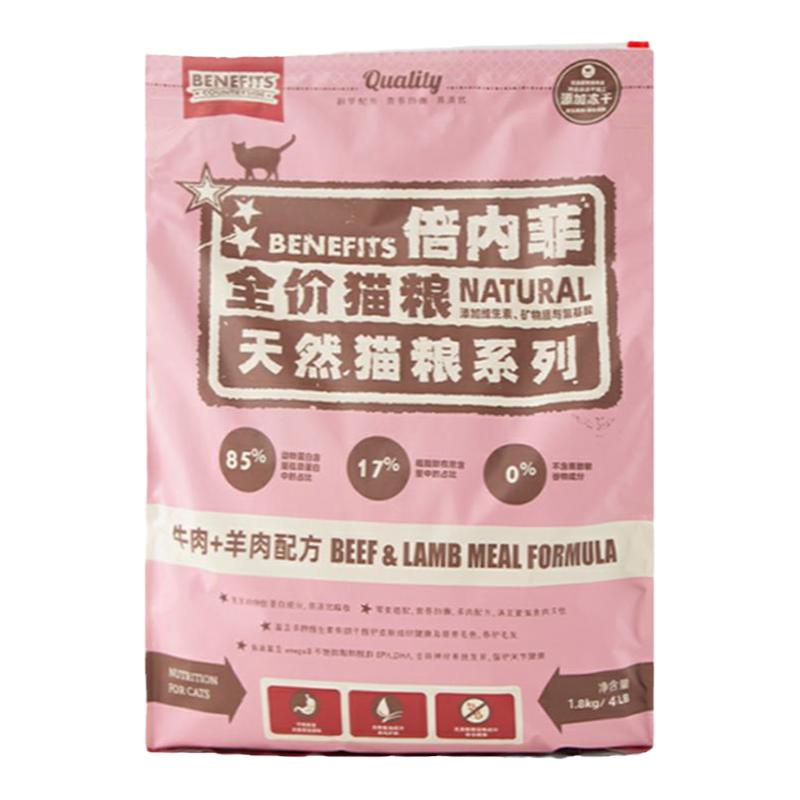 倍内菲鹿肉三文鱼营养增肥猫主粮