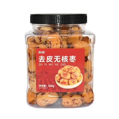 BHB去皮红枣免洗无皮无核