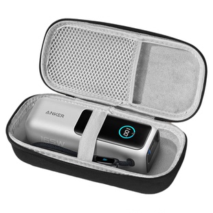 适用ANKER Zolo安克165w充电宝收纳包安克能量舱移动电源收纳包型号A1695收纳包抗摔袋防震抗压充电宝收纳包