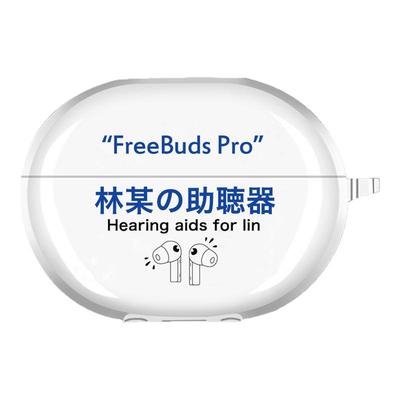 耳机透明硅胶软壳保护套定制