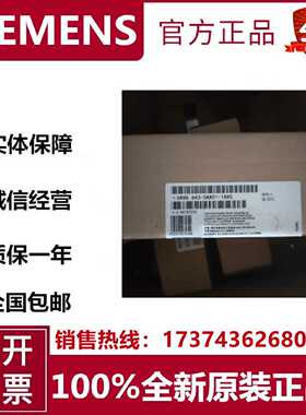 议价新品6AV6643-0AA01-1AX0触摸屏6AV6 643-0AA01-1AX0