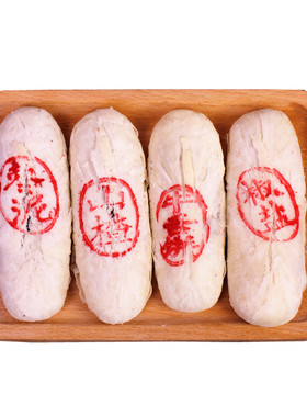 御满蓝旗牛舌饼椒盐枣泥山楂多味