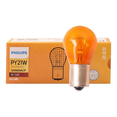 飞利浦转向灯汽车灯泡