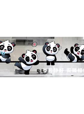 厨房推拉门贴画防撞美化装饰