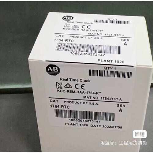 询价1764-RTC  未封余一