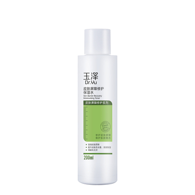 玉泽皮肤屏障修护保湿水干敏肌爽肤水补水温和舒缓泛红刺痛化妆水