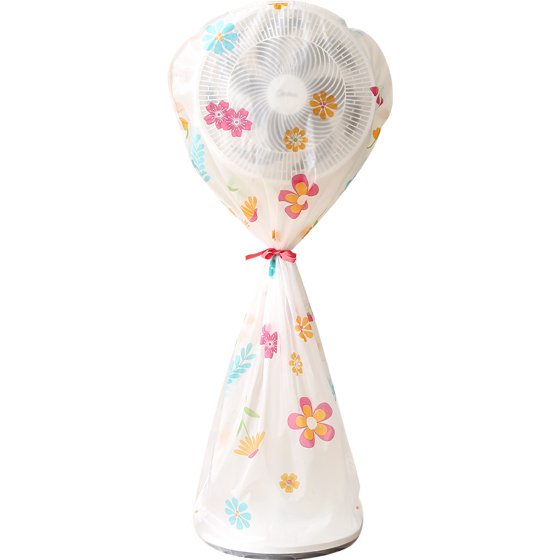 电风扇罩子防尘罩电扇保护套子立式落地式全包家用新款通用防灰套