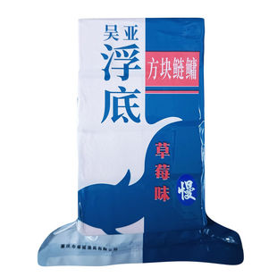 垂神吴亚浮底抽心方块鲢鳙饵料草莓味酸臭味腥臭味窝料翻板钩饵