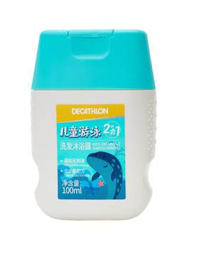 迪卡侬儿童沐浴露温和润肤
