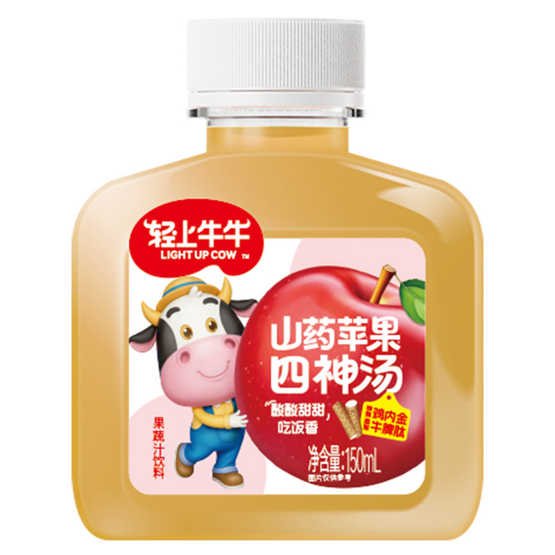 轻上牛牛山药苹果四神汤添加鸡内金牛脾肽小瓶儿童果汁饮品旗舰店
