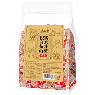 承义堂枳实白术瘦身茶陈皮荷叶山楂搭薏苡同款刮油消去健脾脂湿茶