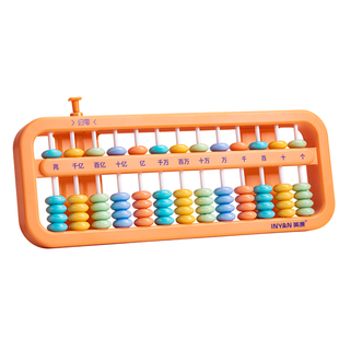 算盘二年级下册小学生专用珠心算七珠五珠儿童7珠5珠13档计数器一年级数学苏教版人教版学习用品神器小算盘