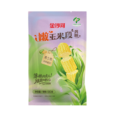 金沙河东北新鲜嫩玉米段免切易煮