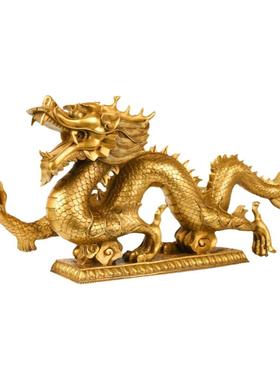 纯黄铜汉龙招财家居摆件十二生肖金龙形客厅玄关办公室吉祥物装饰