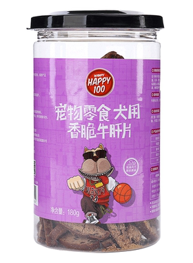顽皮牛肝片训练奖励补充微量元素
