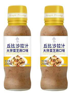 丘比大拌菜芝麻口味多选沙拉汁