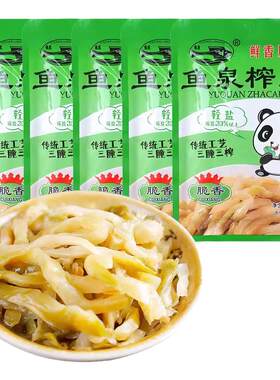 鱼泉脆香榨菜80g重庆特产