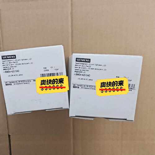 8WD4420-5AD，全新原装未开封，黄色LED，标—议价