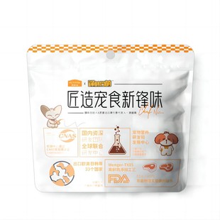 麦富迪猫咪零食BARF霸弗生骨肉冻干粮猫粮猫条主食罐尝鲜试吃礼包