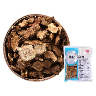 康美 麸炒苍术 10g 中药材店铺大药房官方旗舰店中药饮片小袋包装