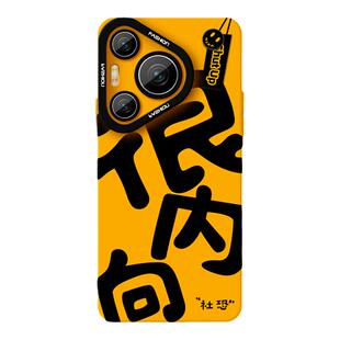 很内向手机壳适用于华为pura80pro+液态硅胶P70Ultra新款高级感男女全包情侣简约不会撞壳时尚软壳