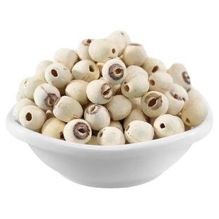 新货磨皮去芯白莲子干货500g湖南特产湘莲子无芯去心通芯无硫带芯