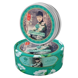 宫灯老上海雪花膏夜来香经典面霜护手霜伴手礼老牌国货官方旗舰店