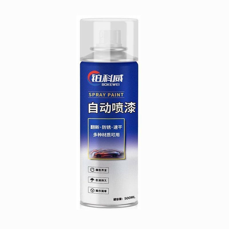 自喷漆家具汽车专用黑色翻新改色自行车家具金属防锈油漆手喷漆