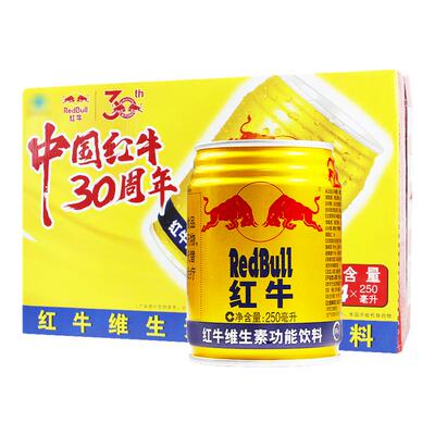 红牛维生素功能饮料整箱250ml*24罐正宗中国老红牛商超同款正品