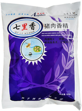 奥奇顿七里香耐高温商用香精精粉