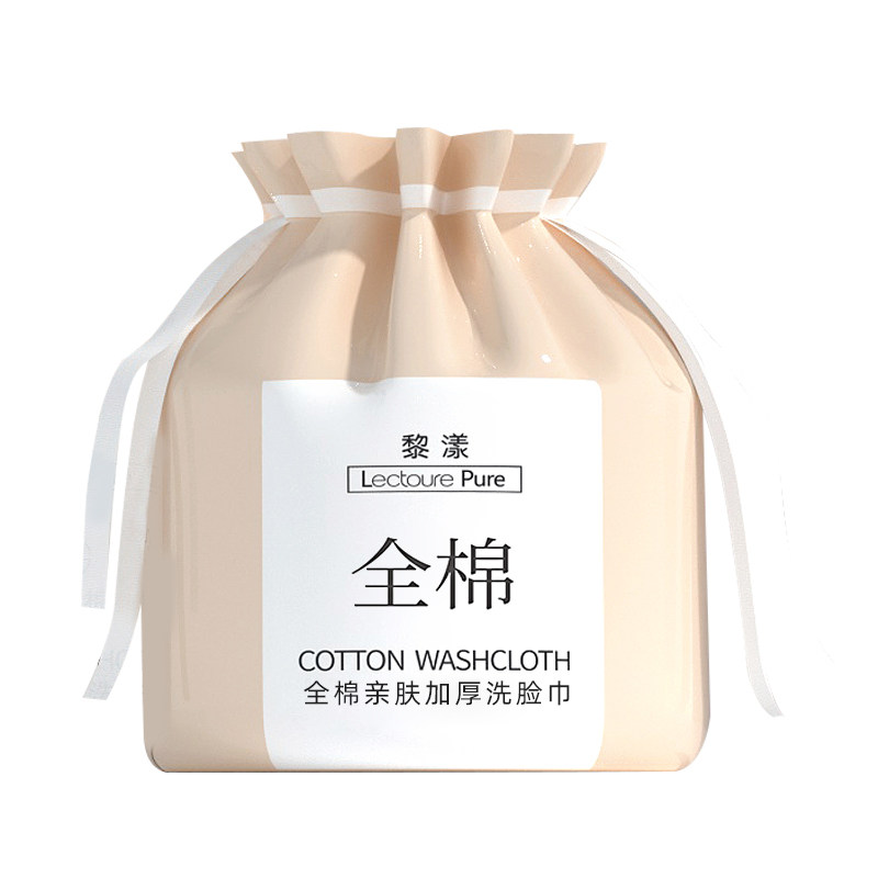【央ma推荐】100%全棉洗脸巾