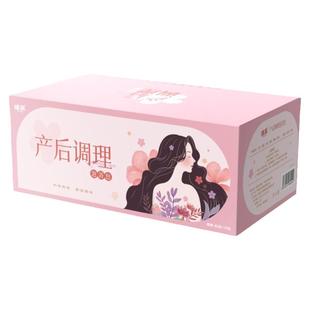 产后坐月子泡脚中药包产妇洗头洗澡泡澡草药浴调理艾草叶熏蒸发汗