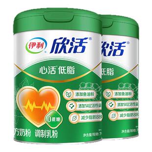 伊利旗舰店欣活中老年营养奶粉心活低脂700g/罐富钾富硒鱼油粉
