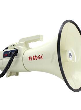 村村响大功率手持喊话器喇叭球迷