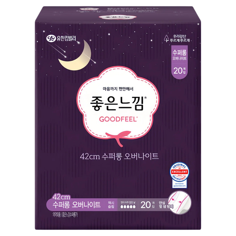 好感觉卫生巾超长夜用纯棉防侧漏