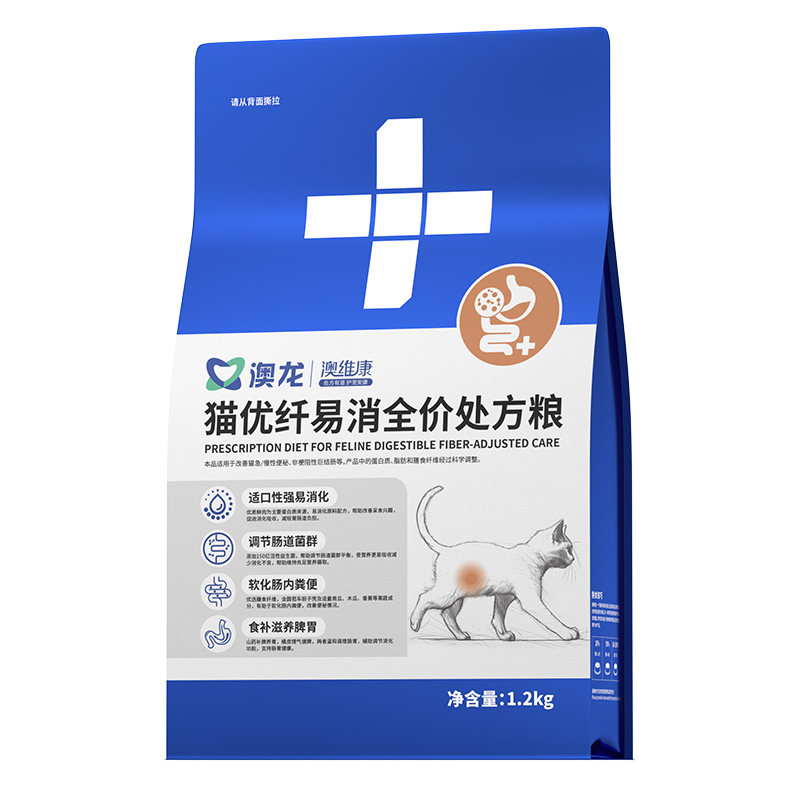 澳龙猫优纤维易消化全价处方粮