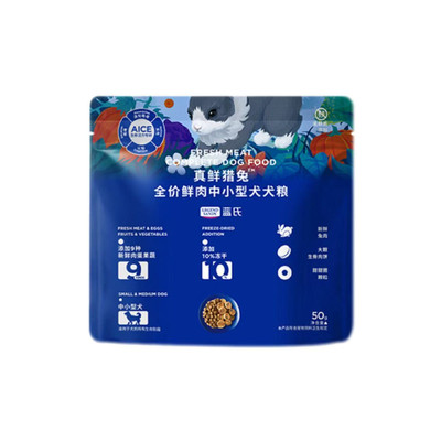 蓝氏真鲜猎兔50g试吃包全价鲜肉狗粮中小型犬犬粮
