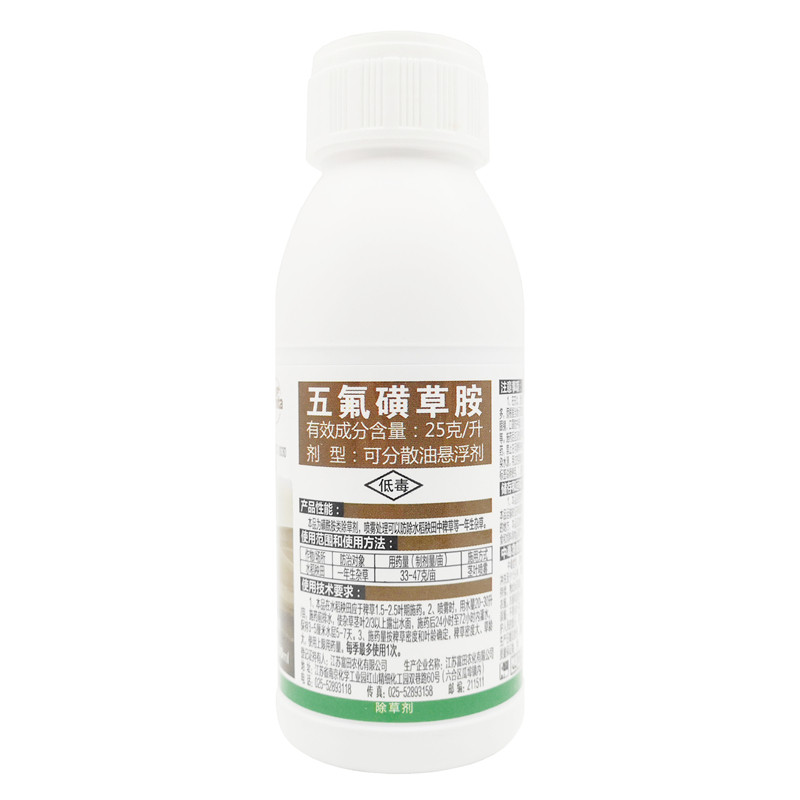 富田超杰水稻田稗草千金子除草剂