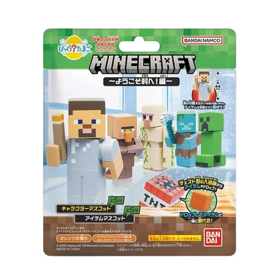 日本入浴球玩具盲盒手办我的世界村庄儿童沐浴泡澡球浴盐1枚40g