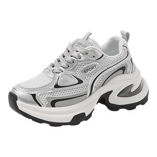 银色老爹鞋女款2025新款秋冬运动厚底小个子内增高轻便不累脚爆款