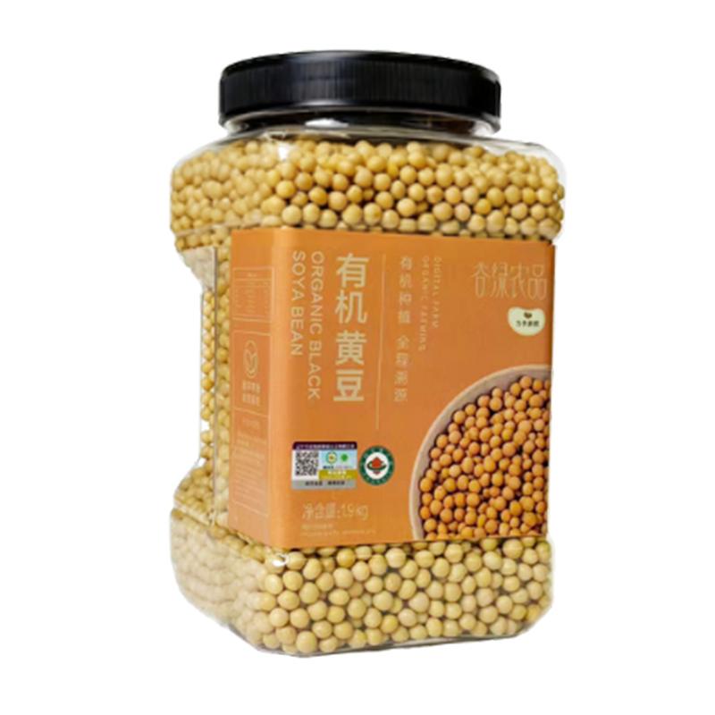 谷绿农品有机黄豆1.9kg大豆农家豆浆原料包邮自产