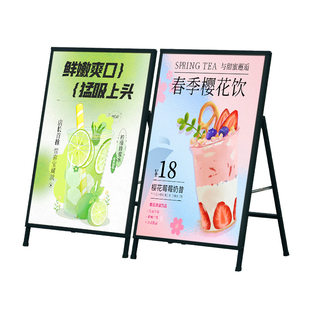 发光海报展示架立式落地式灯箱广告牌展示牌夜市奶茶店户外支架